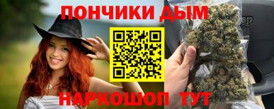 кристаллы Апшеронск