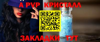 амфетамин Аргун