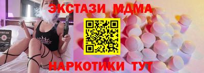 кристаллы Апшеронск