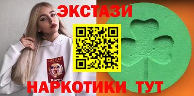 2c-b Абинск