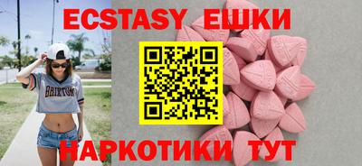 амфетамин Аргун