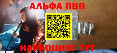 амфетамин Аргун