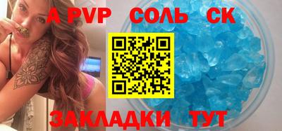 apvp Апрелевка