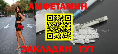 2c-b Апшеронск