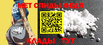 кристаллы Апшеронск