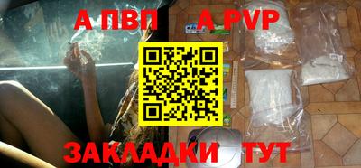 2c-b Апшеронск