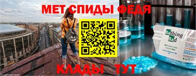 амфетамин Аргун