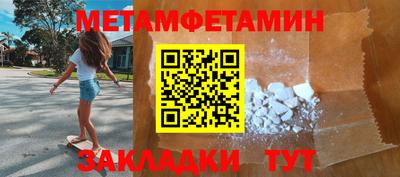 амфетамин Аргун