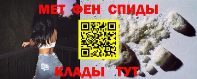 амфетамин Аргун