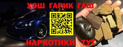 амфетамин Аргун