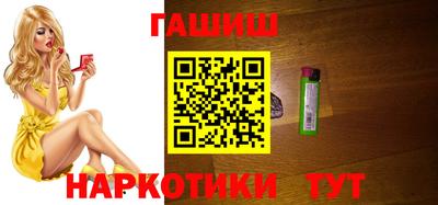 гашиш Апрелевка