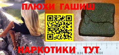 кристаллы Апшеронск