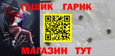 амфетамин Аргун