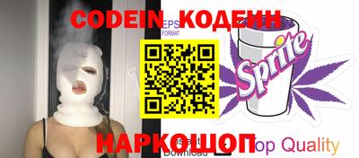 прущие крисы Аргун