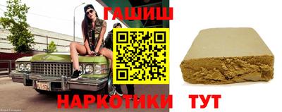 амфетамин Аргун