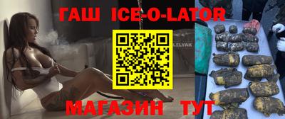 гашиш Апрелевка