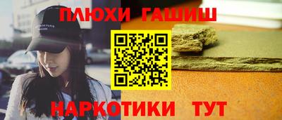 прущие крисы Аргун