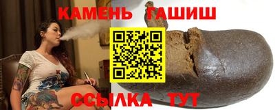 амфетамин Аргун