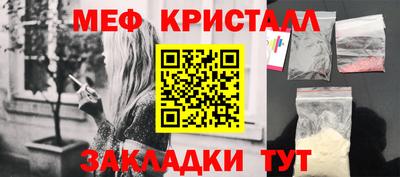 mdma Балаково