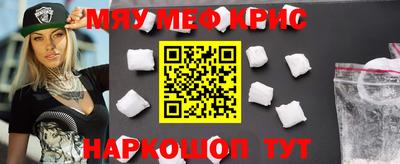 2c-b Апшеронск