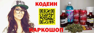 кристаллы Апшеронск