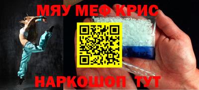 амфетамин Аргун