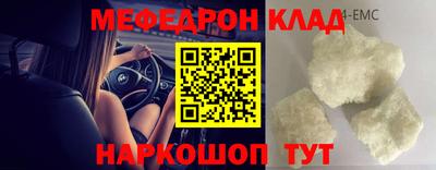 кристаллы Апшеронск