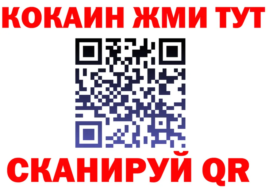 ГАШ VHQ ТОР дарк нет MEGA Аша
