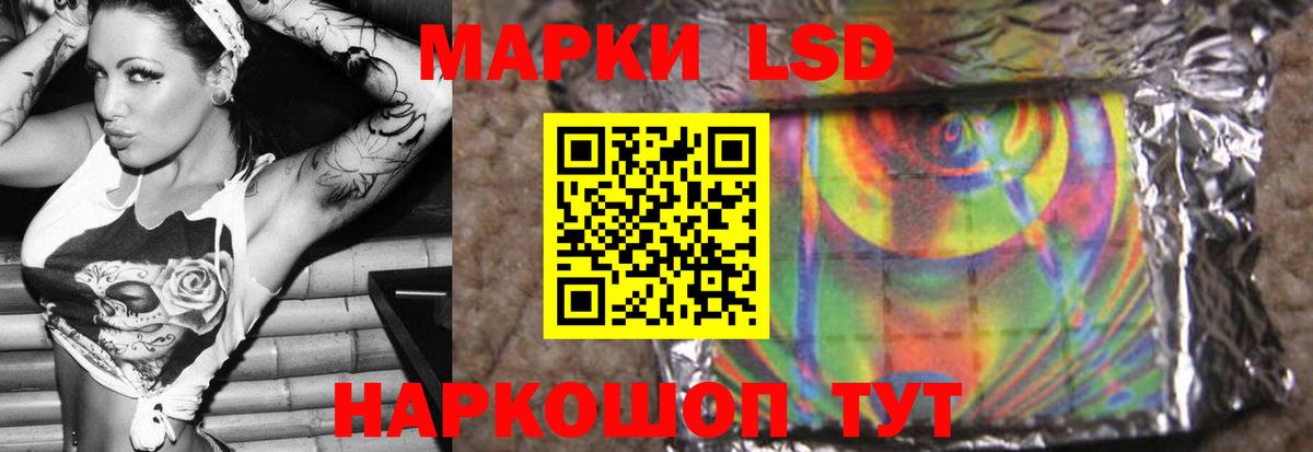 Аша  Лсд 25 экстази кислота  Вход с VPN 