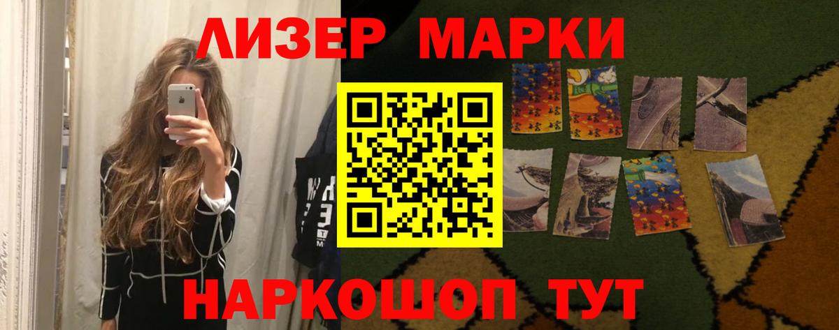 LSD-25 экстази ecstasy  Аша 