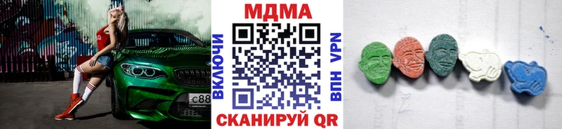 гидра зеркало Аша MDMA crystal