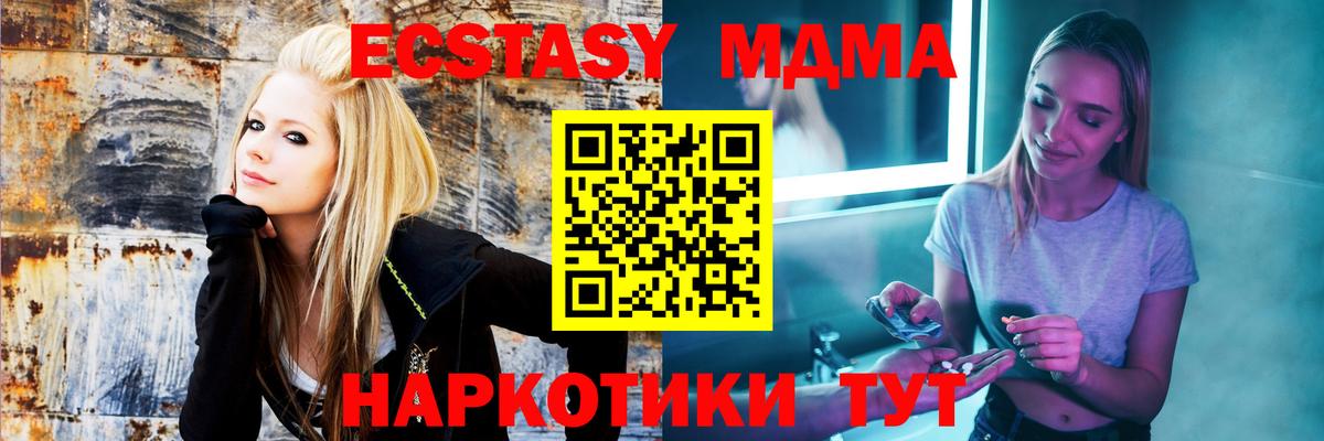 Канабис  КОКАИН  Аша  ГАШ  LSD-25  Вход с VPN  Героин  Меф кристаллы 