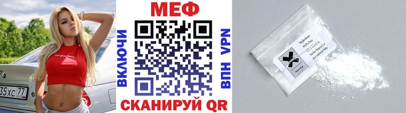 дарнет шоп  Аша  МЕФ мука 