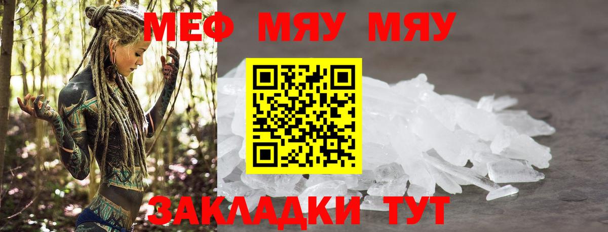 A PVP СОЛЬ   МЕТАМФЕТАМИН  ГАШ  МЕФ   ГАШИШ  Марихуана  Аша  Амфетамин  