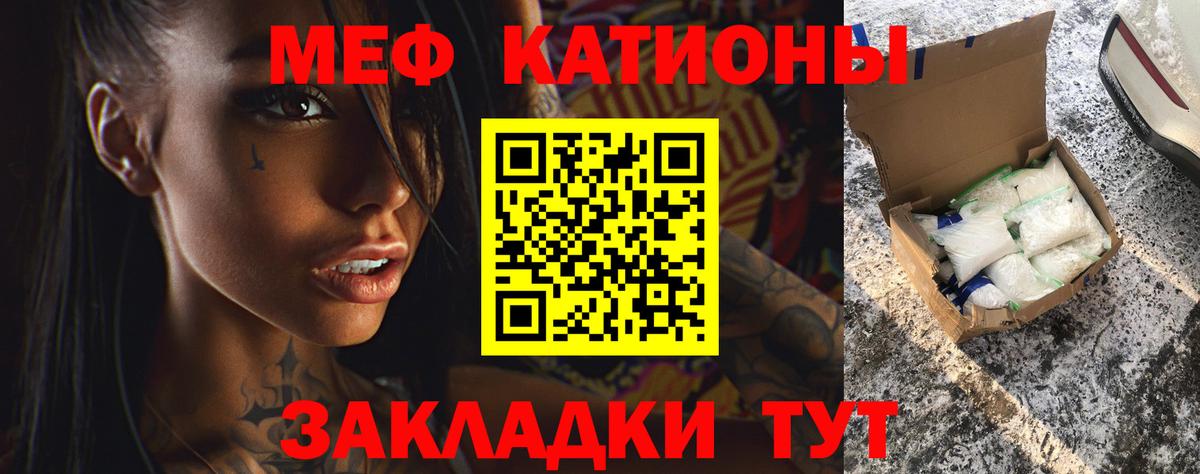 Аша  Мефедрон  ссылка на мегу ССЫЛКА  Вход с VPN  МЕФ VHQ  Мефедрон 
