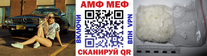 наркота  MEGA   Первитин витя  Аша 