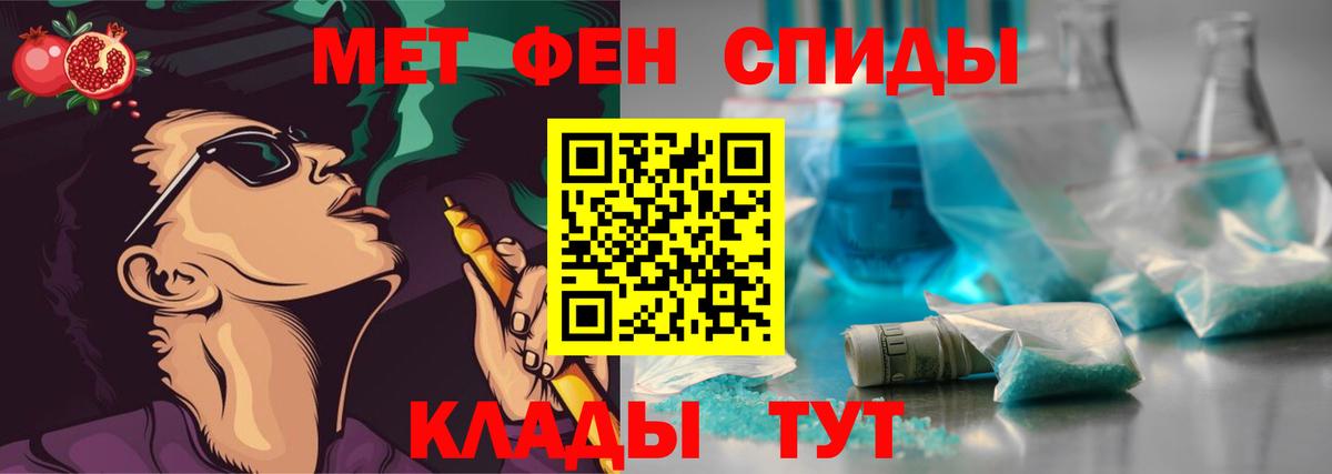 Метамфетамин мет Аша