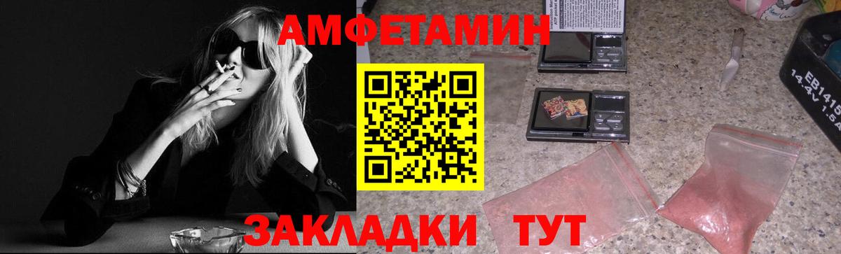Первитин  Первитин Methamphetamine  Вход с VPN  Аша 