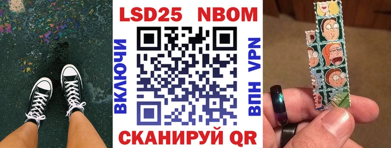 Наркотические марки 1,8мг  наркошоп  Аша 