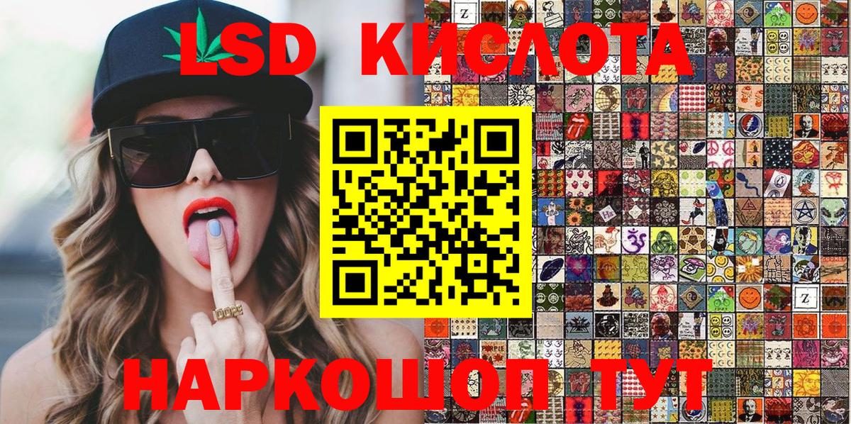 Марки NBOMe 1500мкг  Марки NBOMe 1500мкг  Вход с VPN  Аша 