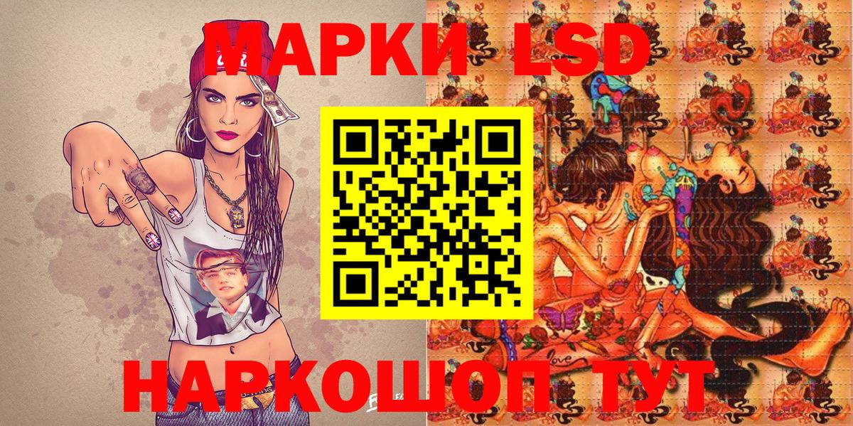 Марки N-bome 1,5мг Аша