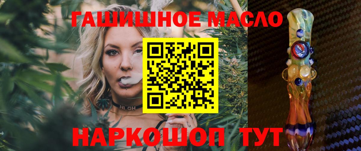 ТГК жижа  Аша  Дистиллят ТГК жижа 