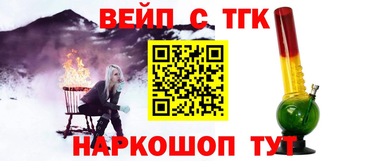 Дистиллят ТГК вейп Аша