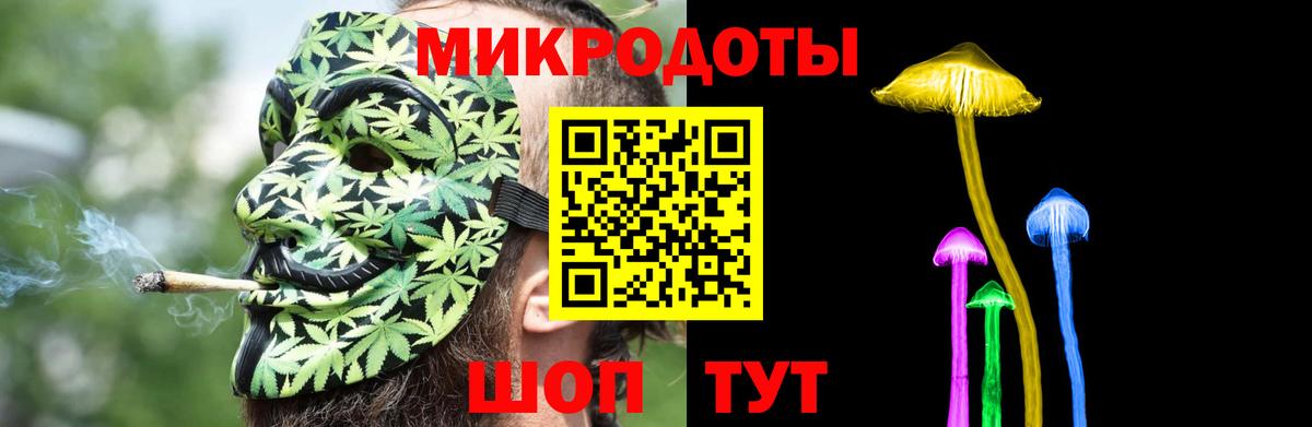 Аша  Псилоцибиновые грибы мухоморы  Вход с VPN 